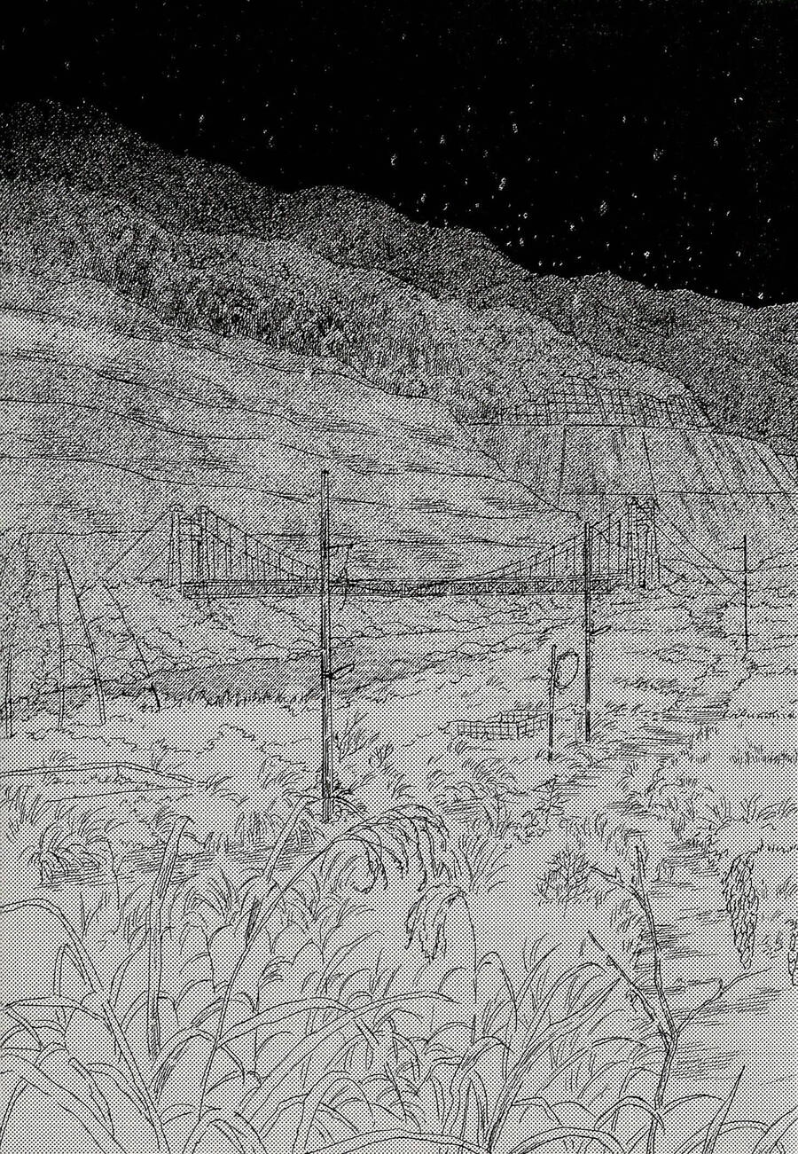 Suiiki Chapter 8 - 32