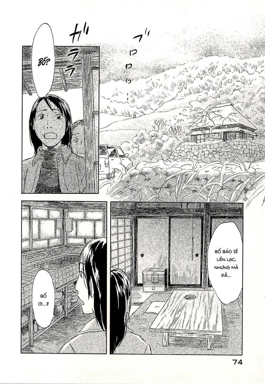 Suiiki Chapter 8 - 33