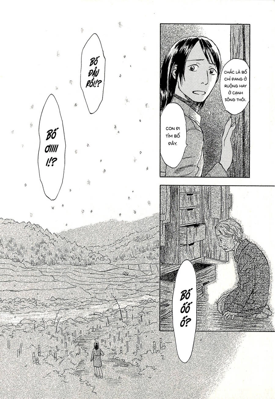 Suiiki Chapter 8 - 35