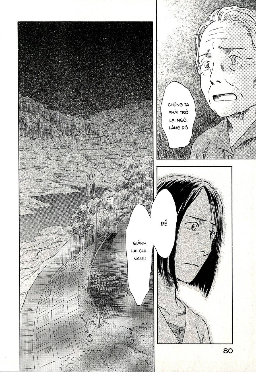 Suiiki Chapter 8 - 39