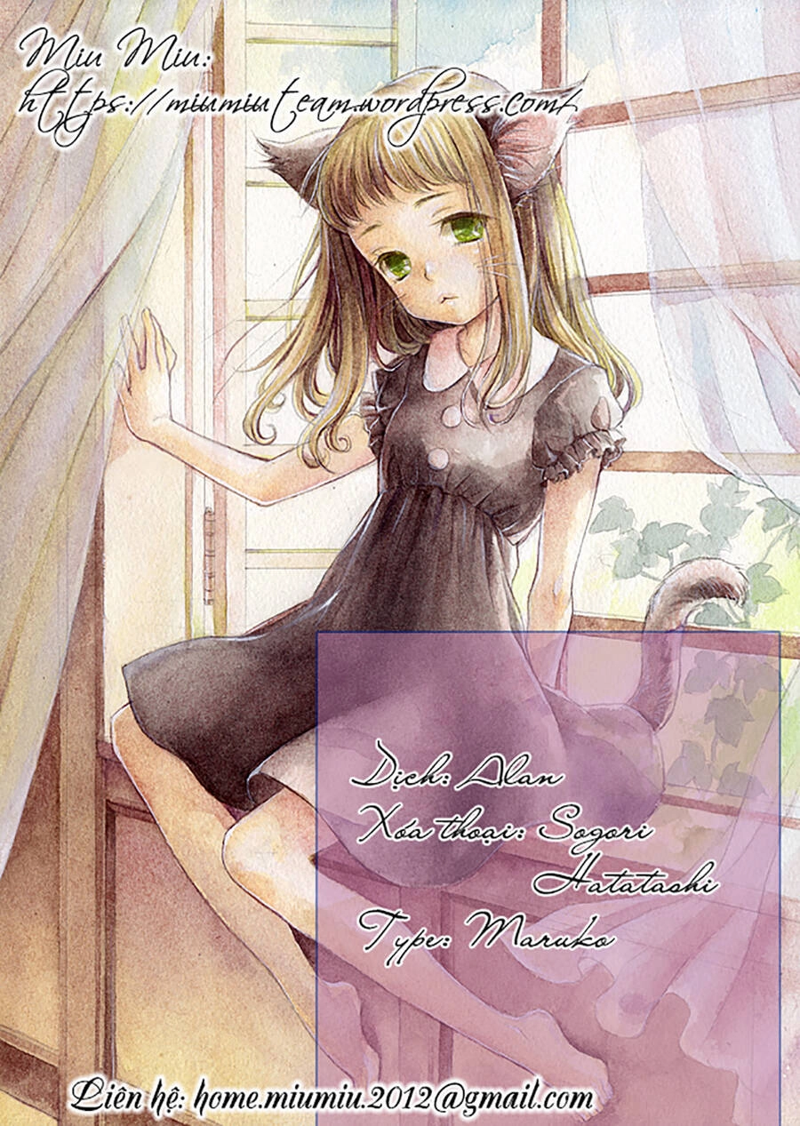 Suiiki Chapter 8 - 42