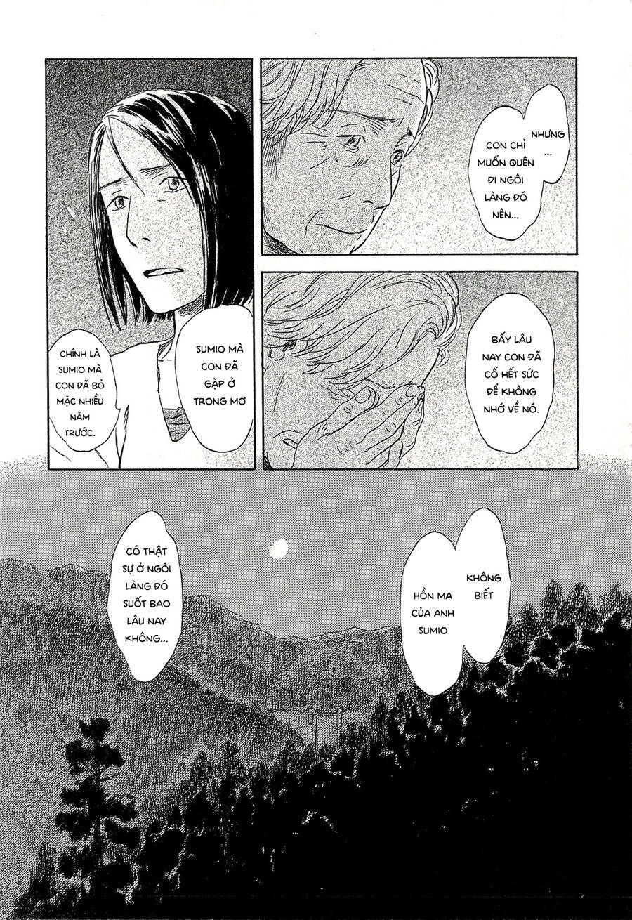 Suiiki Chapter 9 - 4