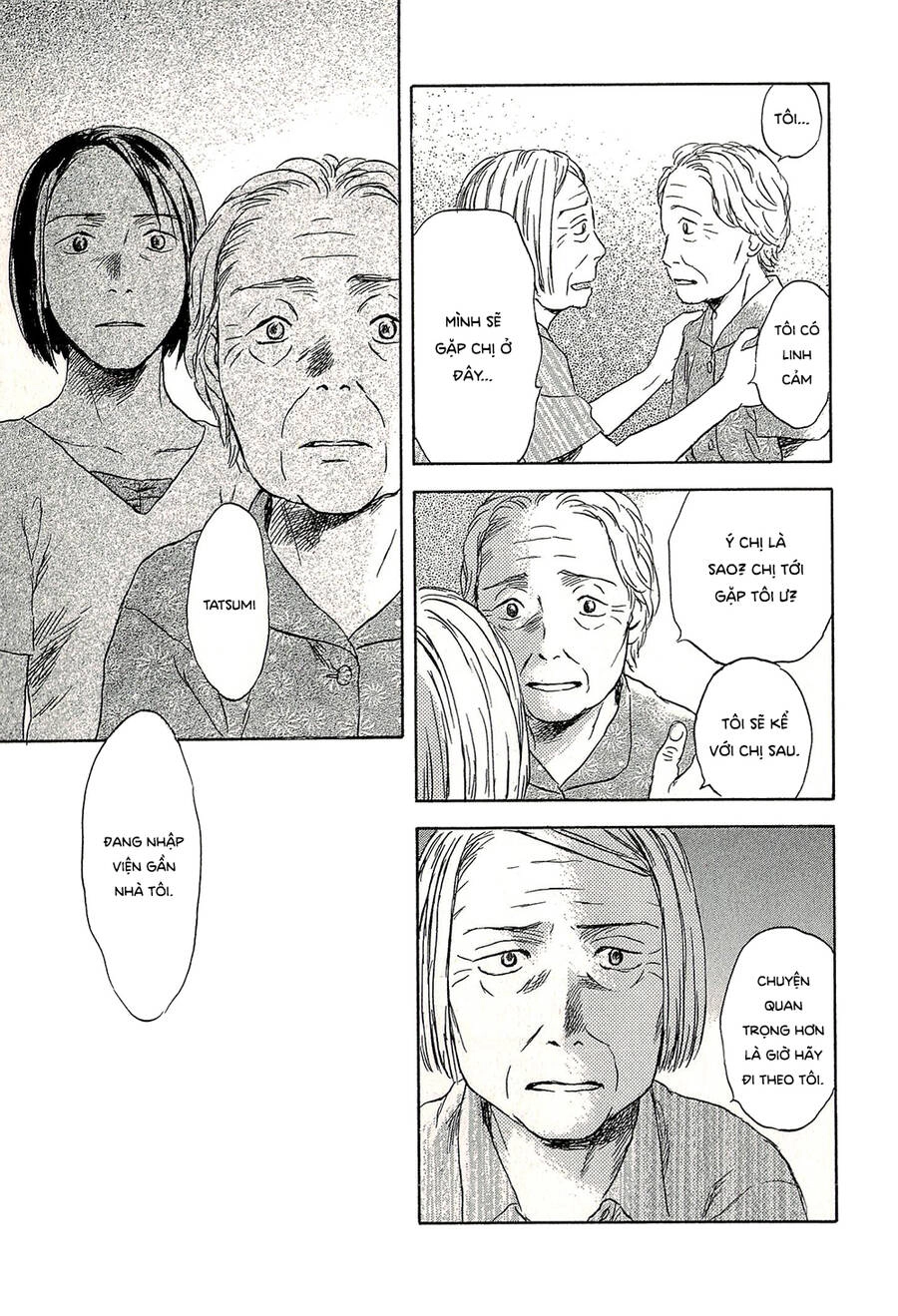 Suiiki Chapter 9 - 33