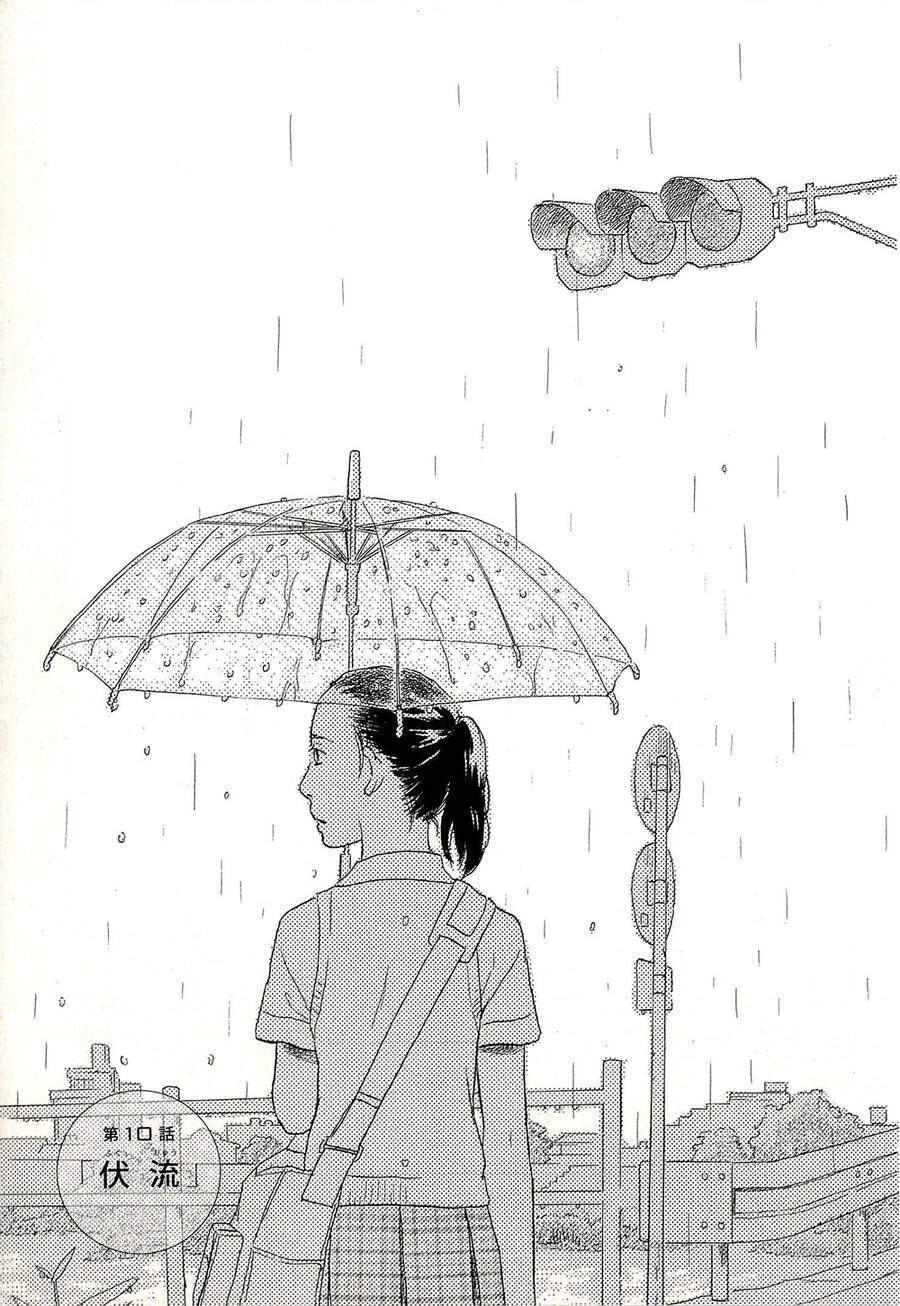 Suiiki Chapter 10 - 3