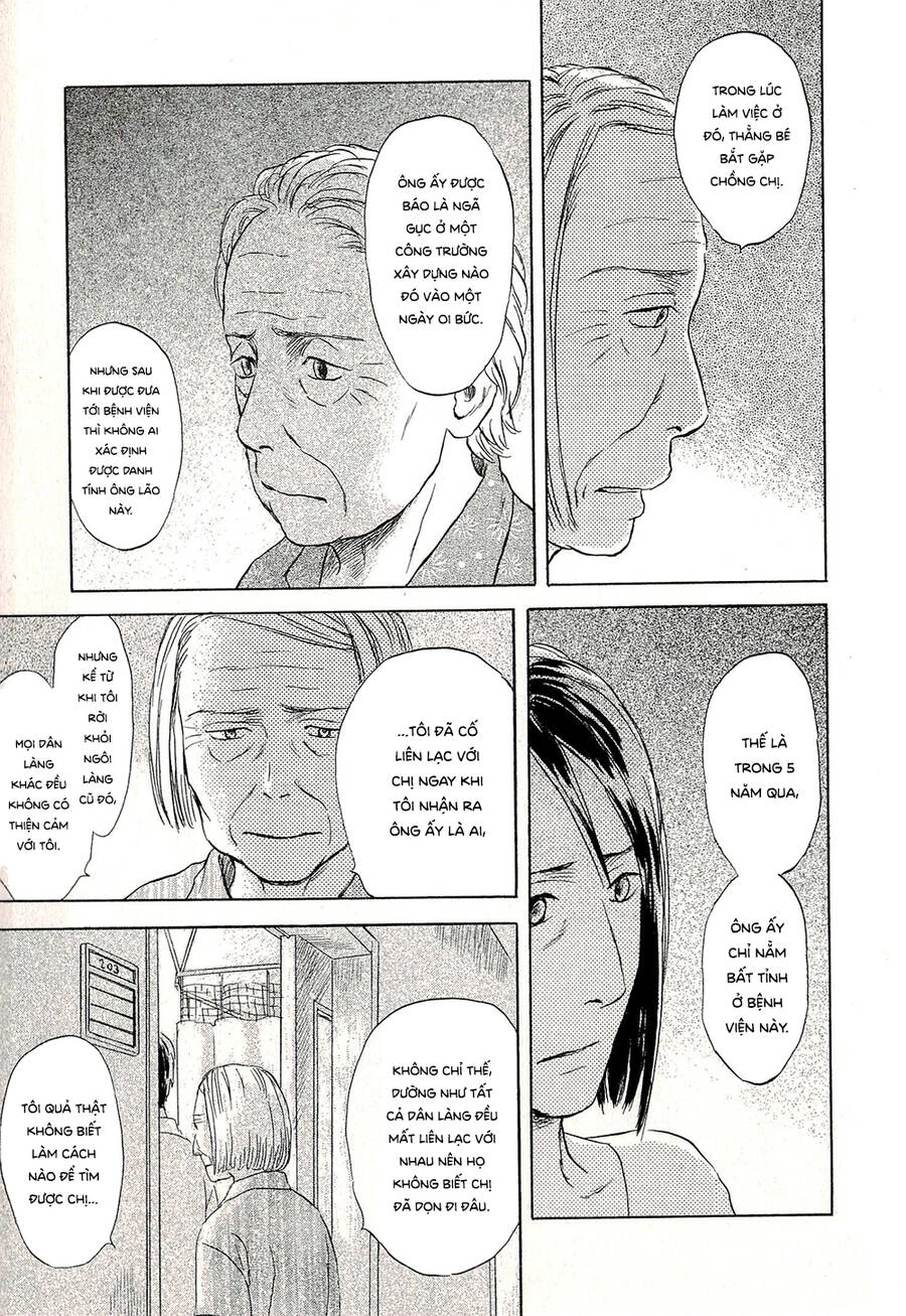 Suiiki Chapter 10 - 5