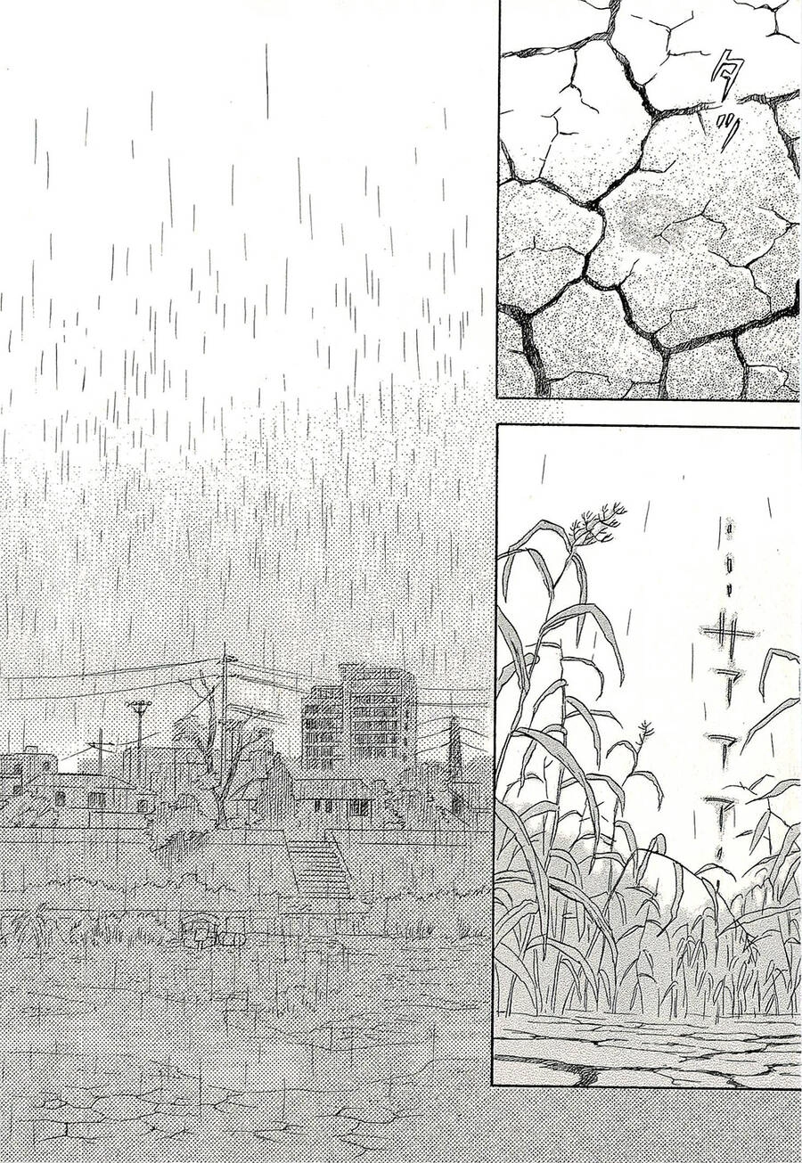 Suiiki Chapter 10 - 16