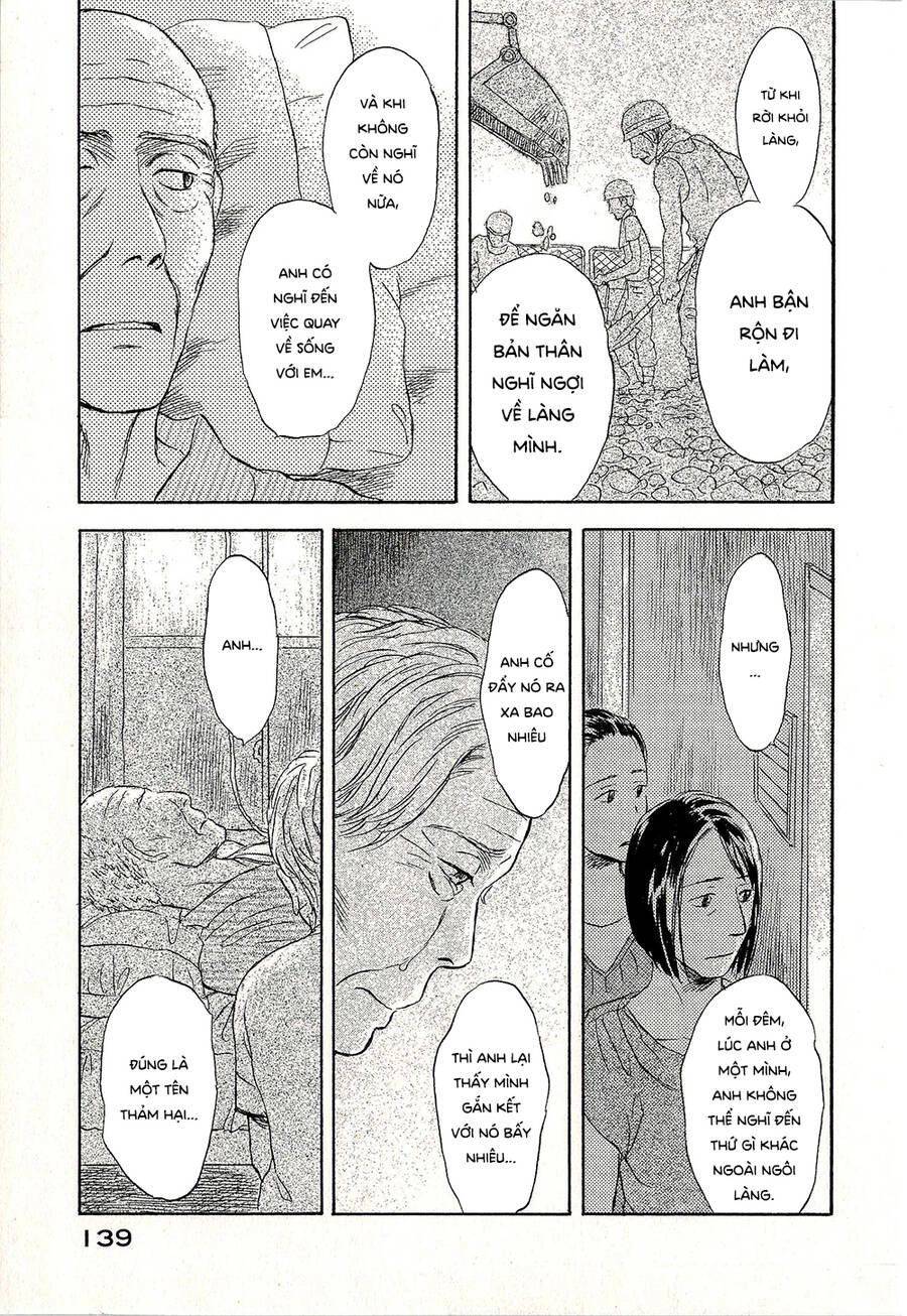 Suiiki Chapter 10 - 19