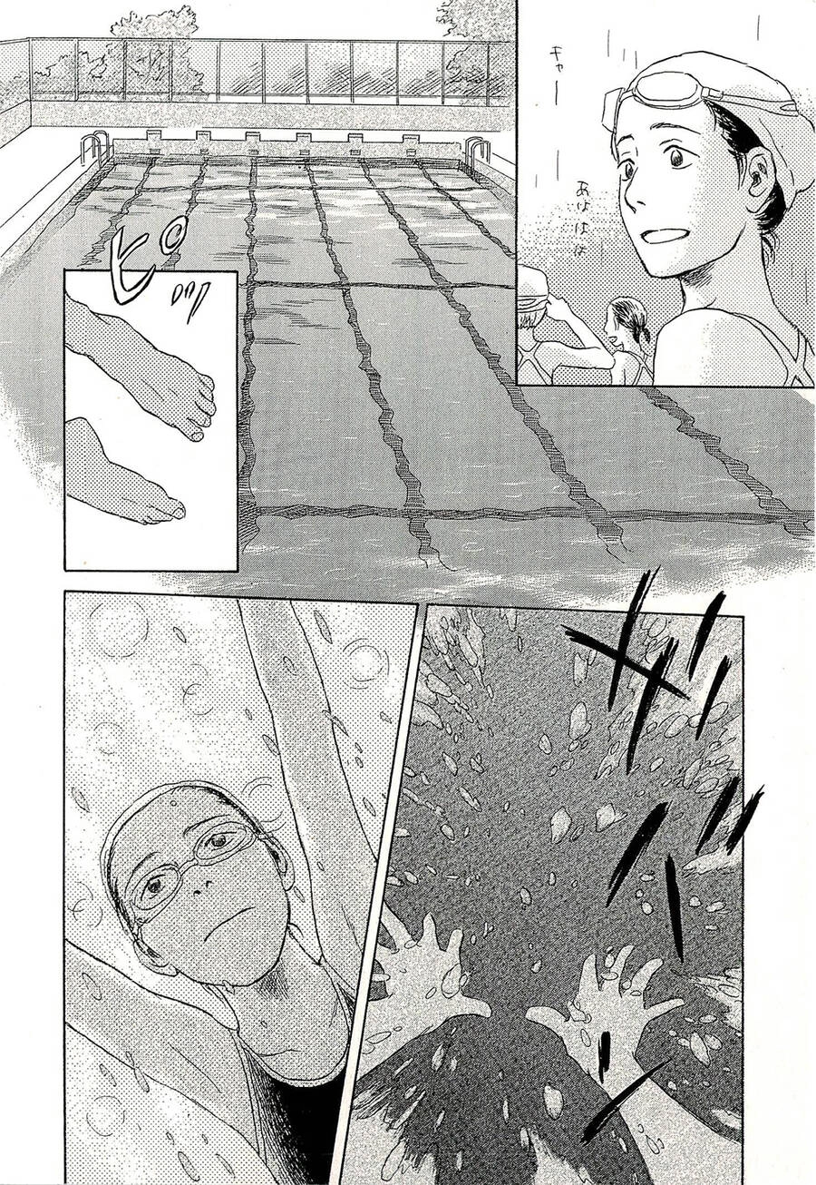 Suiiki Chapter 10 - 32