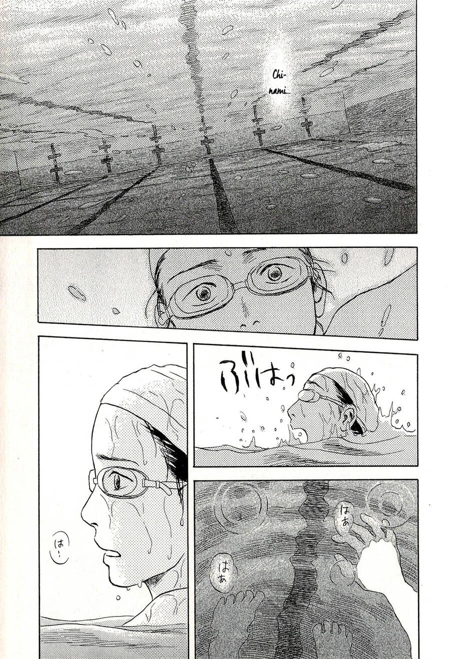 Suiiki Chapter 10 - 33