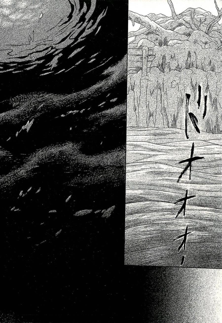 Suiiki Chapter 11 - 3