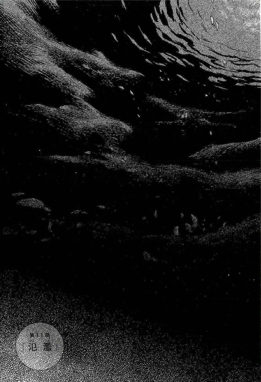 Suiiki Chapter 11 - 4