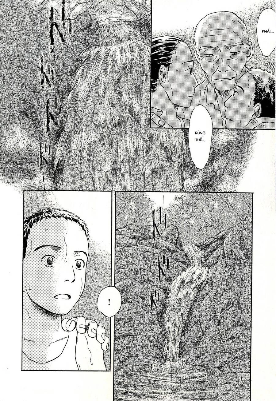 Suiiki Chapter 11 - 25