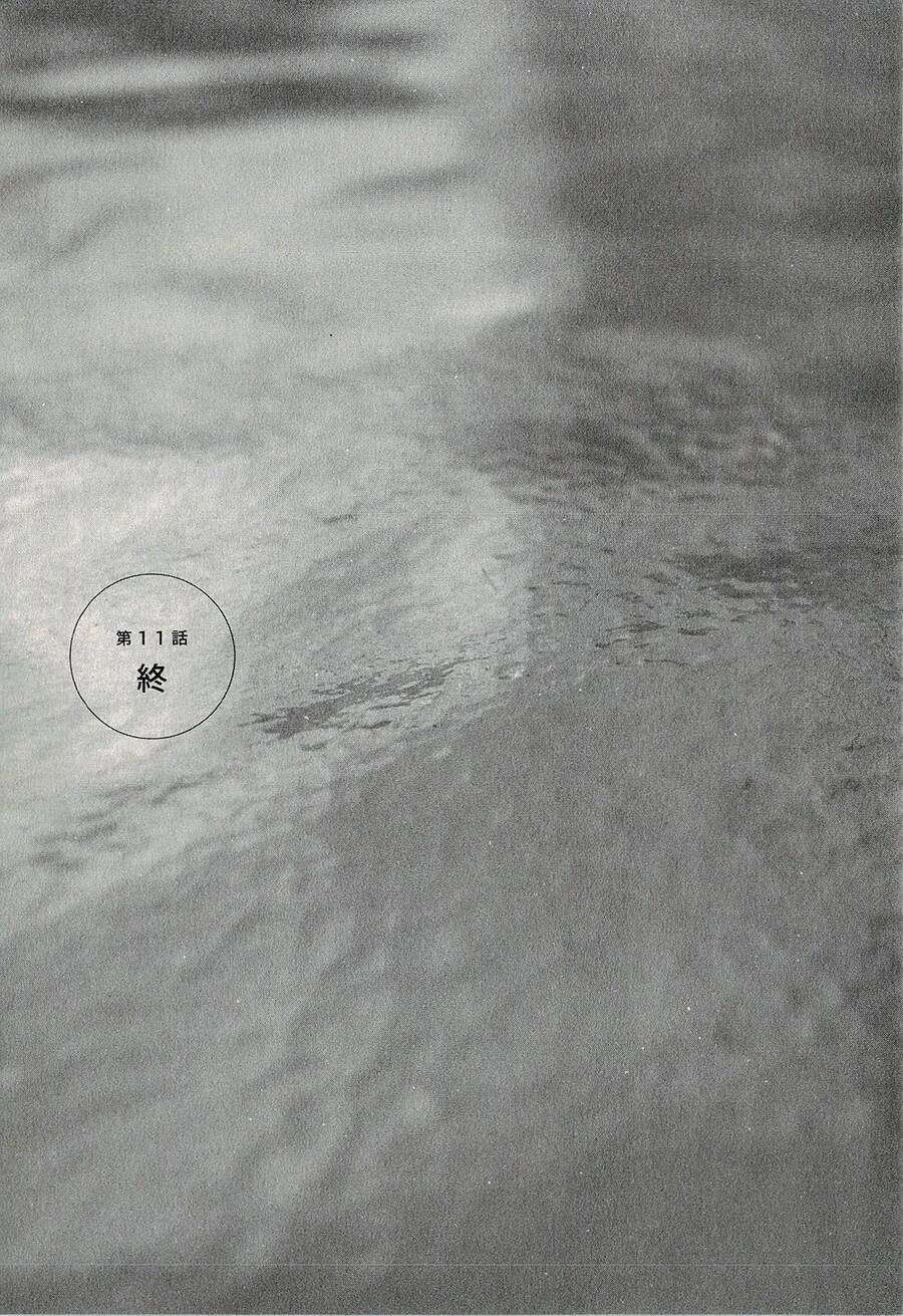 Suiiki Chapter 11 - 38