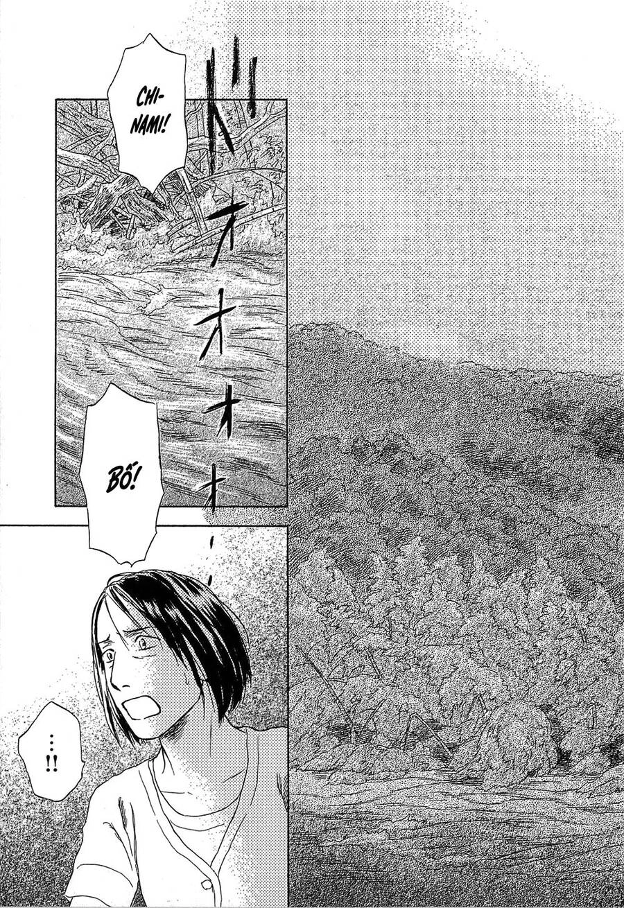 Suiiki Chapter 12 - 4