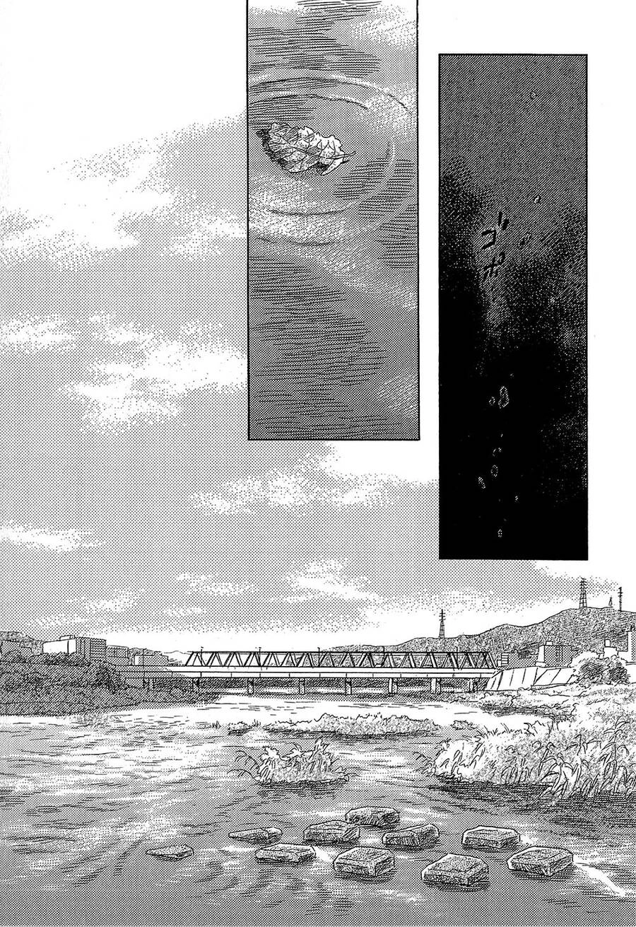 Suiiki Chapter 12 - 6