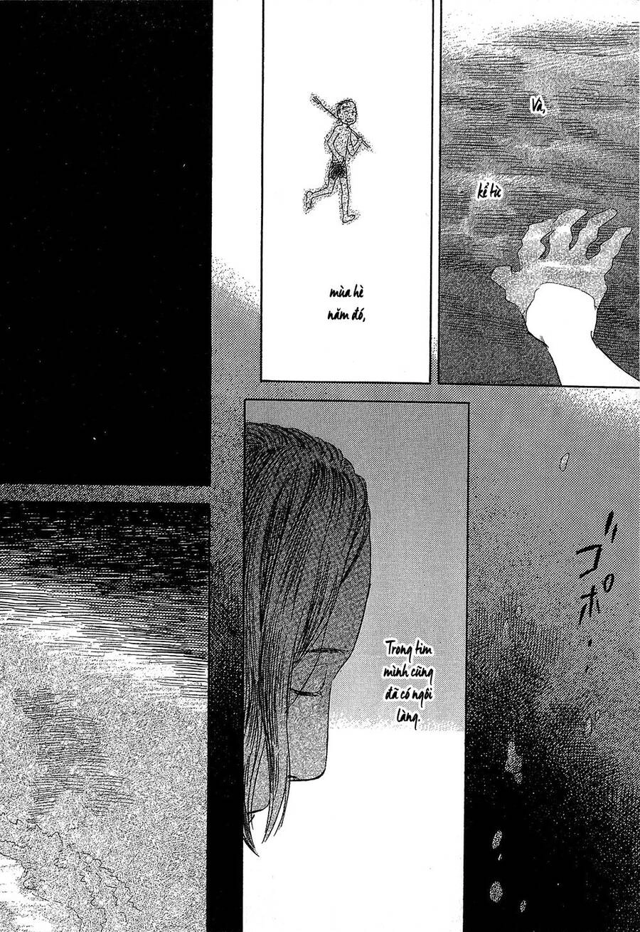 Suiiki Chapter 12 - 31