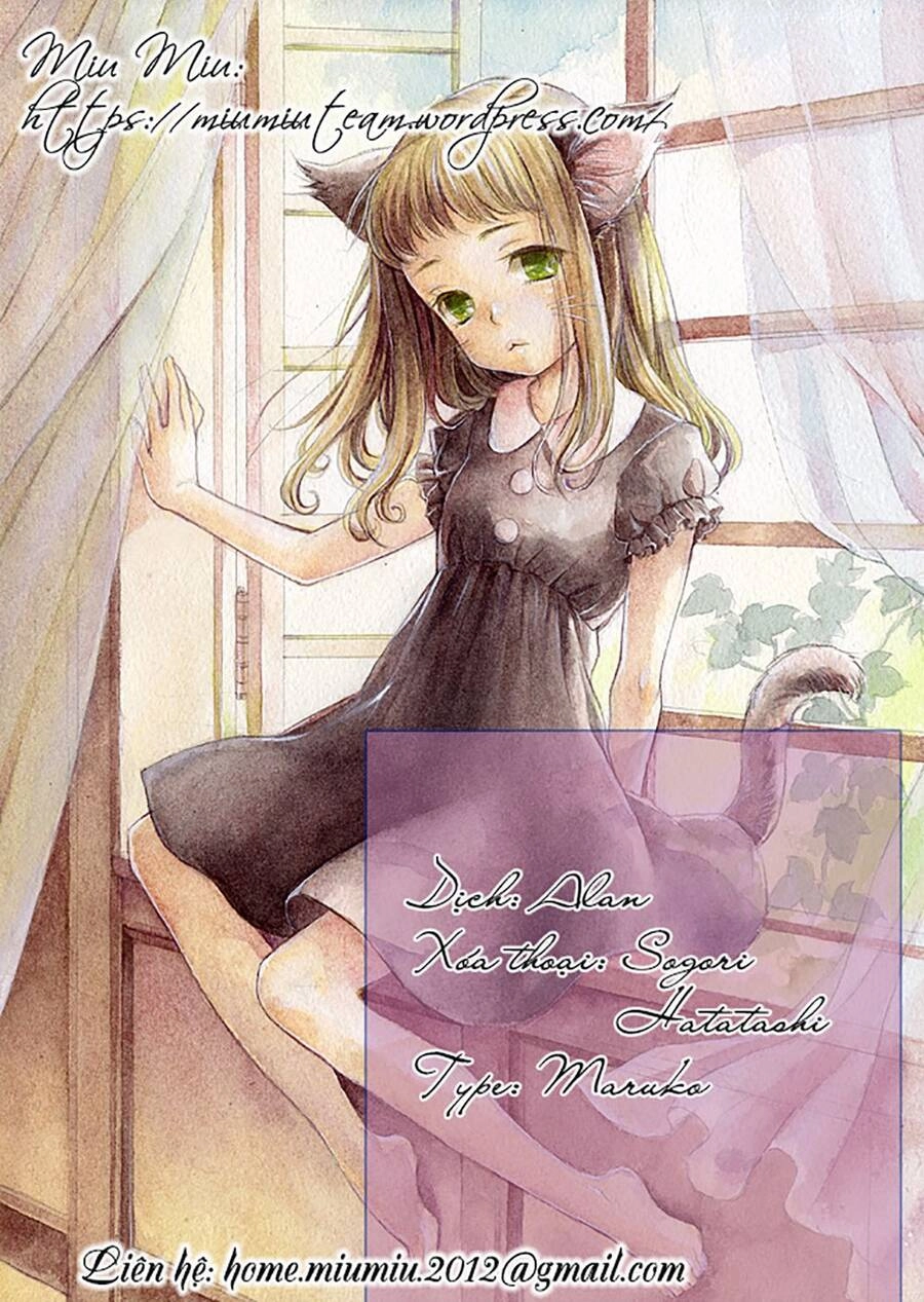 Suiiki Chapter 12 - 42