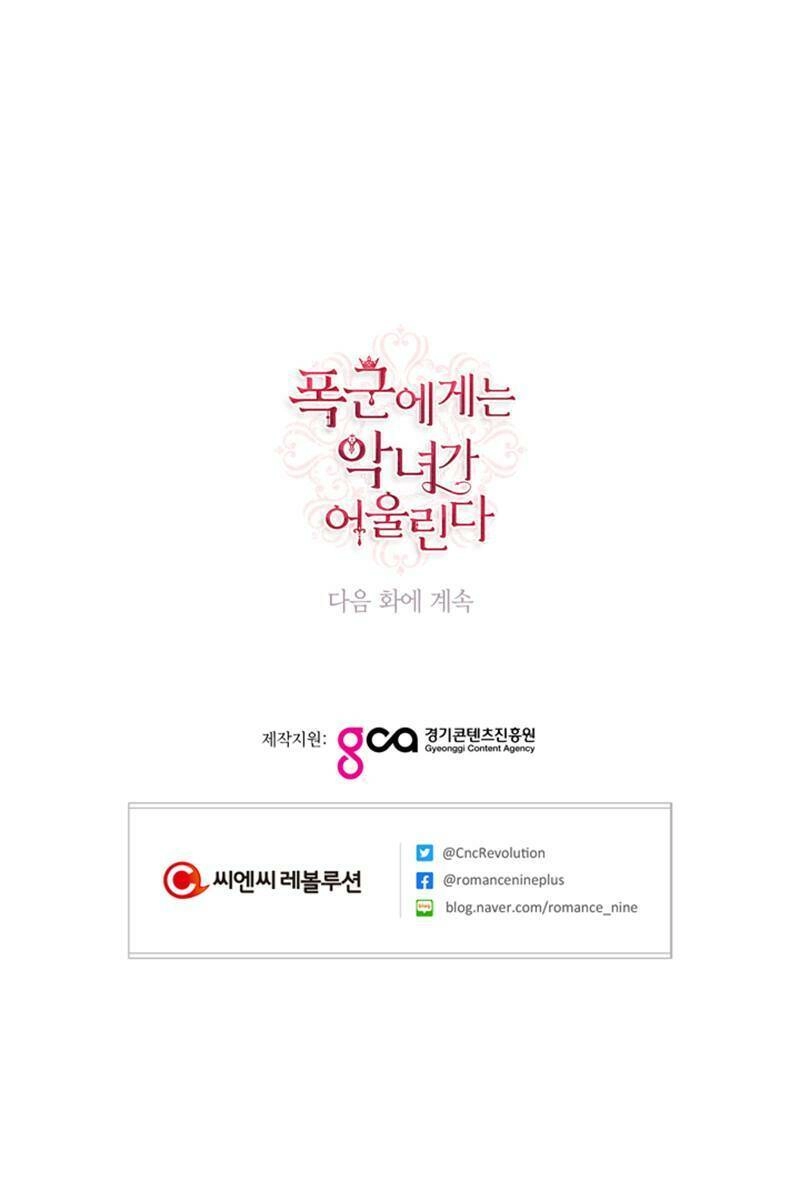 Ác Nữ Xứng Đôi Với Bạo Chúa Chapter 2 - 57