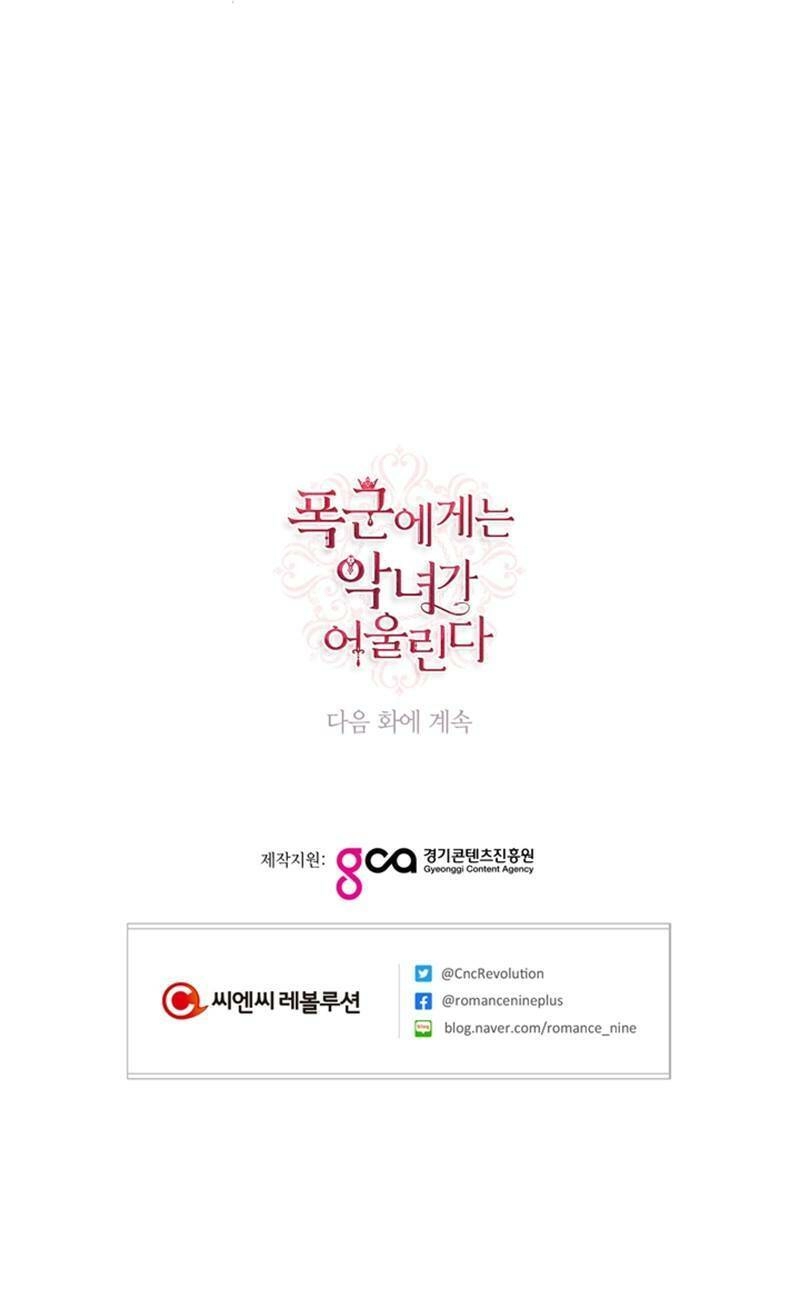 Ác Nữ Xứng Đôi Với Bạo Chúa Chapter 4 - 59