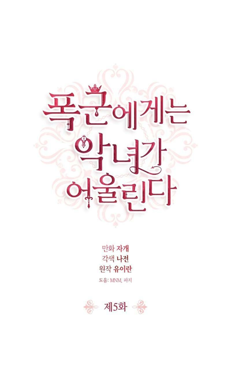 Ác Nữ Xứng Đôi Với Bạo Chúa Chapter 5 - 3