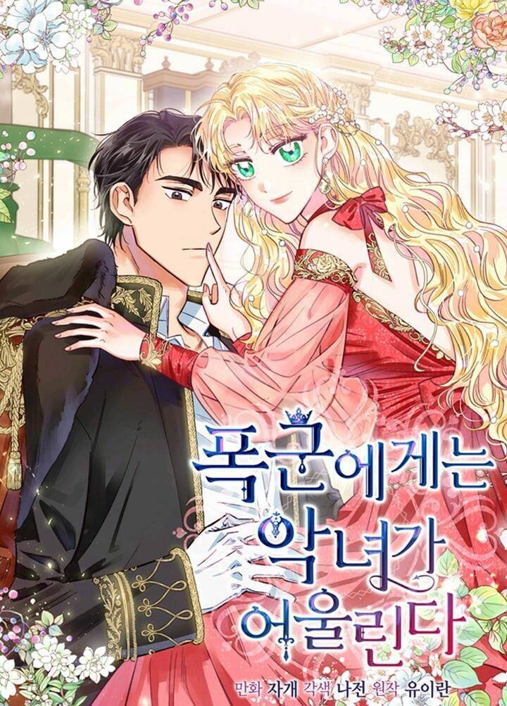 Ác Nữ Xứng Đôi Với Bạo Chúa Chapter 18 - 1