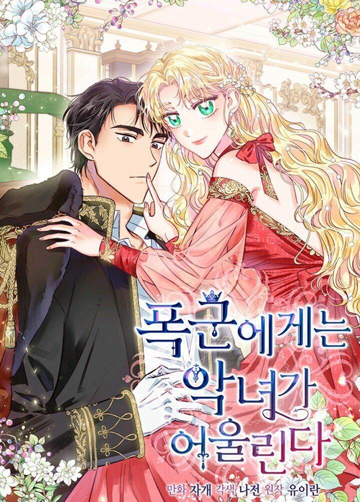 Ác Nữ Xứng Đôi Với Bạo Chúa Chapter 20 - 1