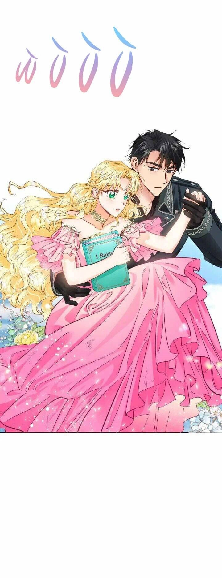 Ác Nữ Xứng Đôi Với Bạo Chúa Chapter 25 - 33