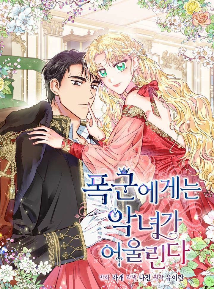 Ác Nữ Xứng Đôi Với Bạo Chúa Chapter 31 - 2