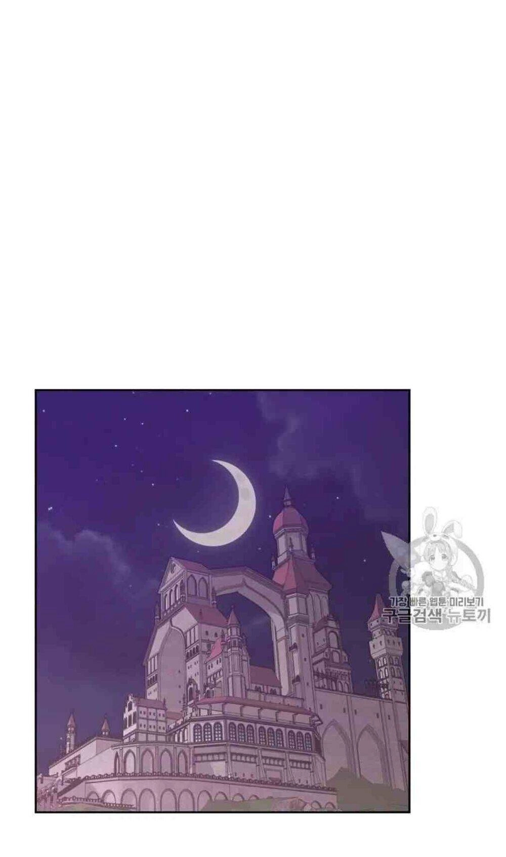 Ác Nữ Xứng Đôi Với Bạo Chúa Chapter 41 - 3