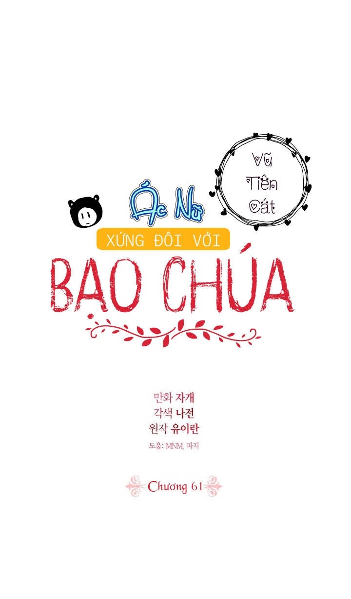 Ác Nữ Xứng Đôi Với Bạo Chúa Chapter 61 - 70