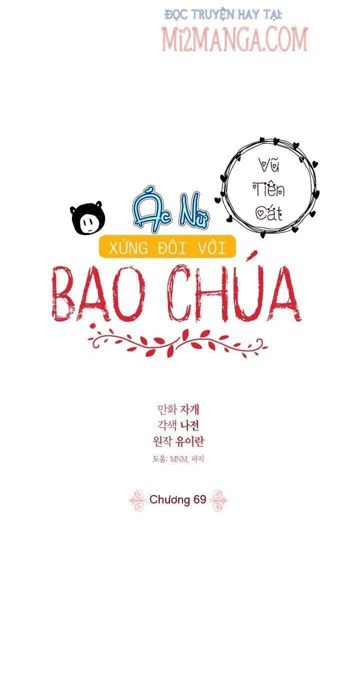Ác Nữ Xứng Đôi Với Bạo Chúa Chapter 69.1 - 2