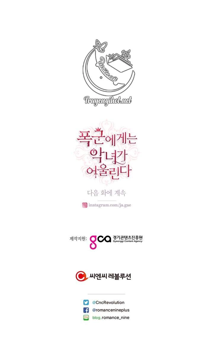 Ác Nữ Xứng Đôi Với Bạo Chúa Chapter 81.1 - 36