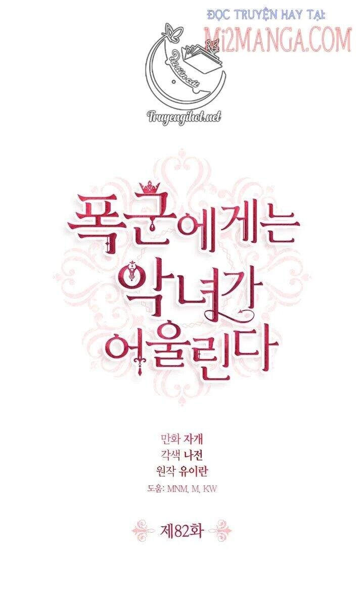 Ác Nữ Xứng Đôi Với Bạo Chúa Chapter 82.5 - 3