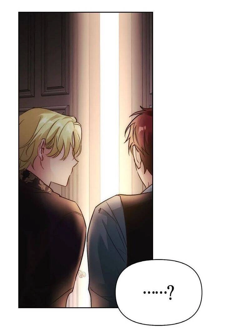 Ác Nữ Xứng Đôi Với Bạo Chúa Chapter 83.5 - 6