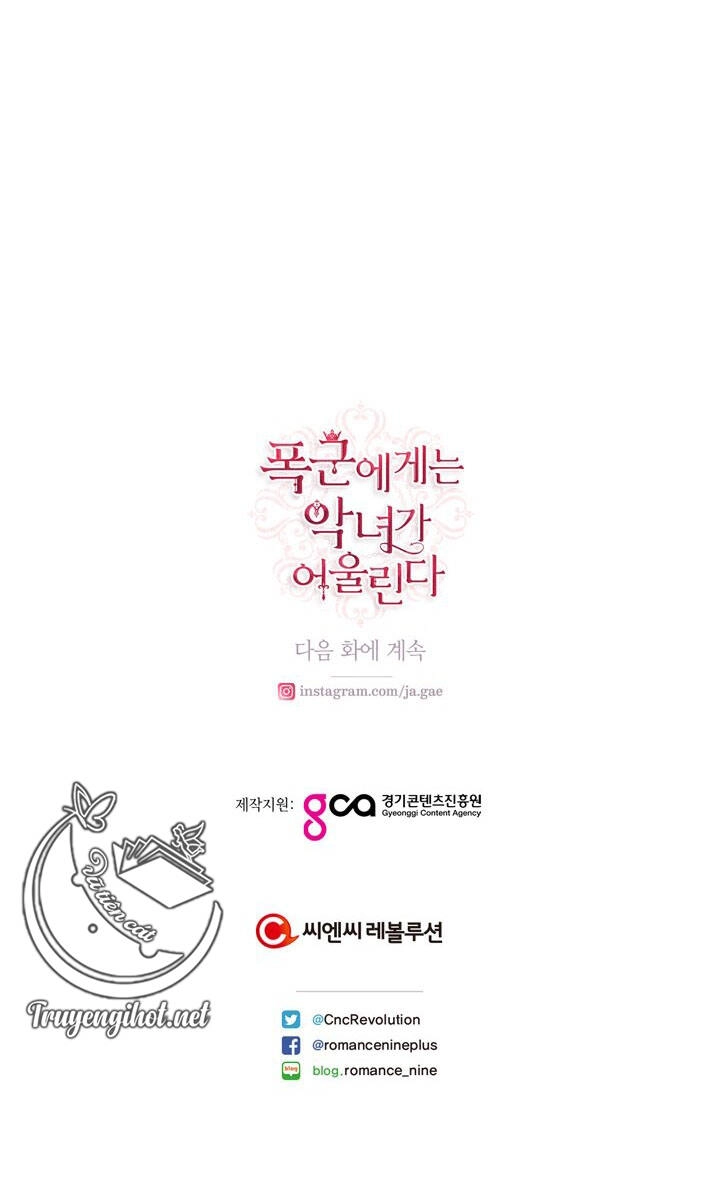 Ác Nữ Xứng Đôi Với Bạo Chúa Chapter 85.1 - 43