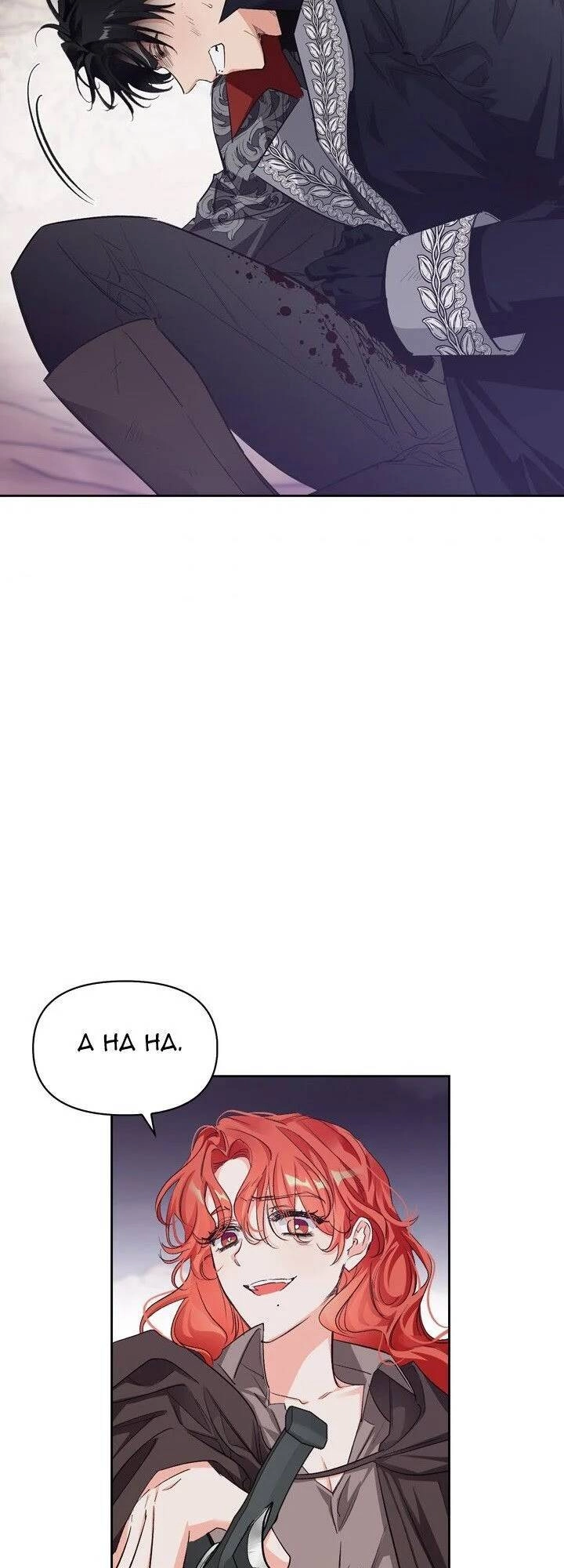 Ác Nữ Xứng Đôi Với Bạo Chúa Chapter 92.6 - 5