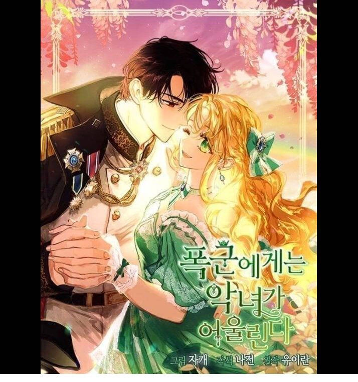 Ác Nữ Xứng Đôi Với Bạo Chúa Chapter 101 - 2