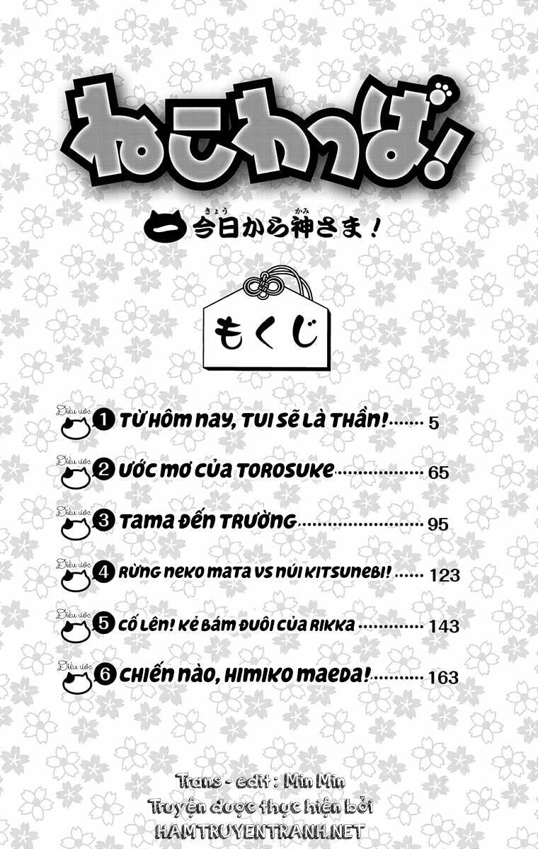 Nekowappa! Chapter 1.1 - 5