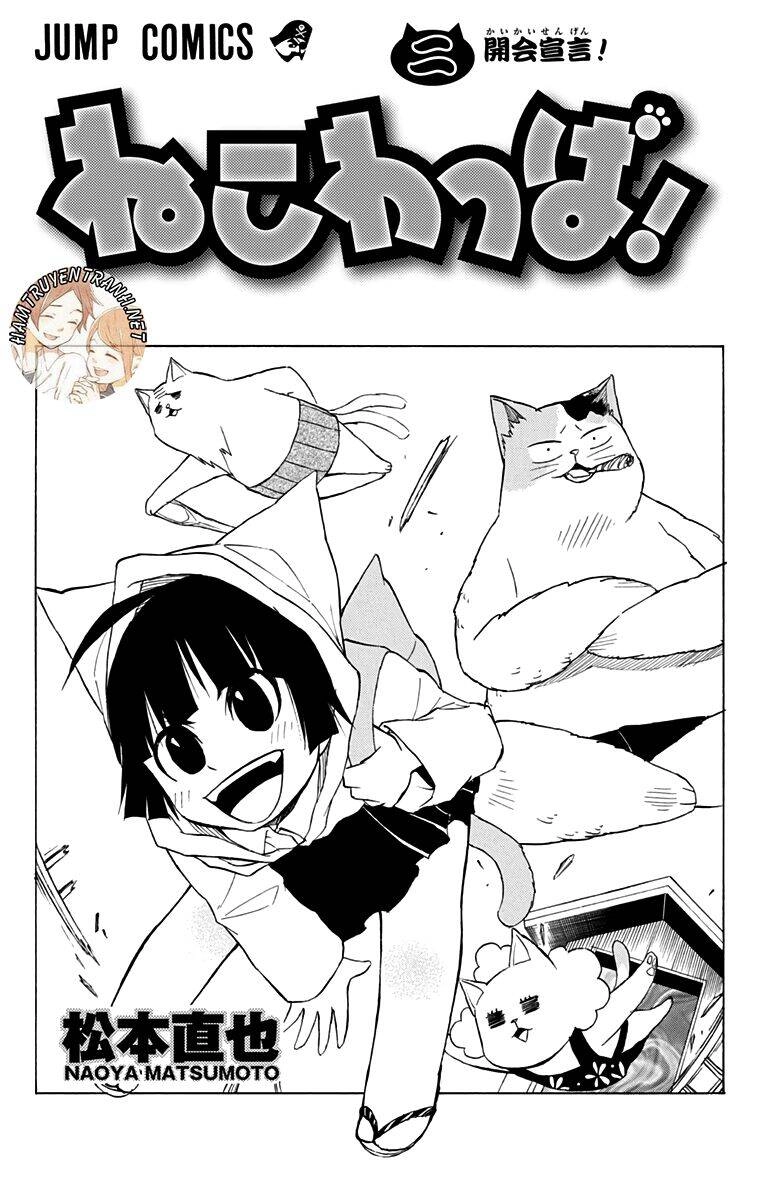 Nekowappa! Chapter 7 - 4