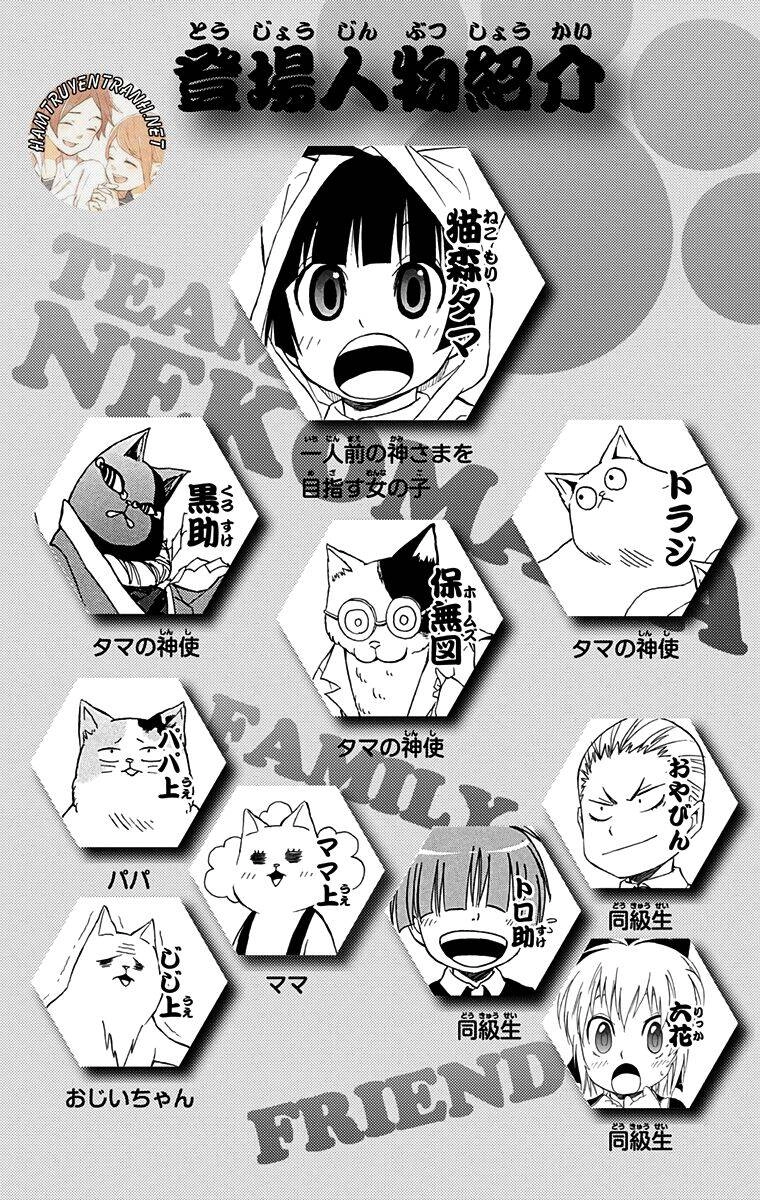 Nekowappa! Chapter 7 - 5
