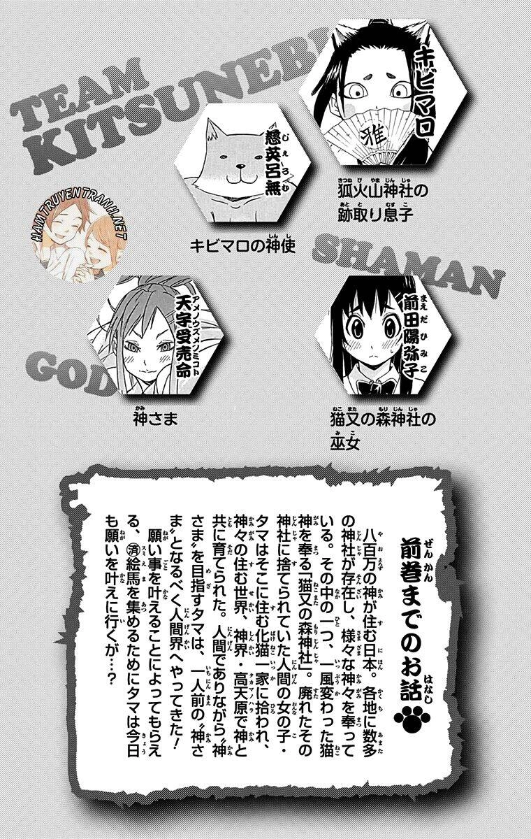 Nekowappa! Chapter 7 - 6