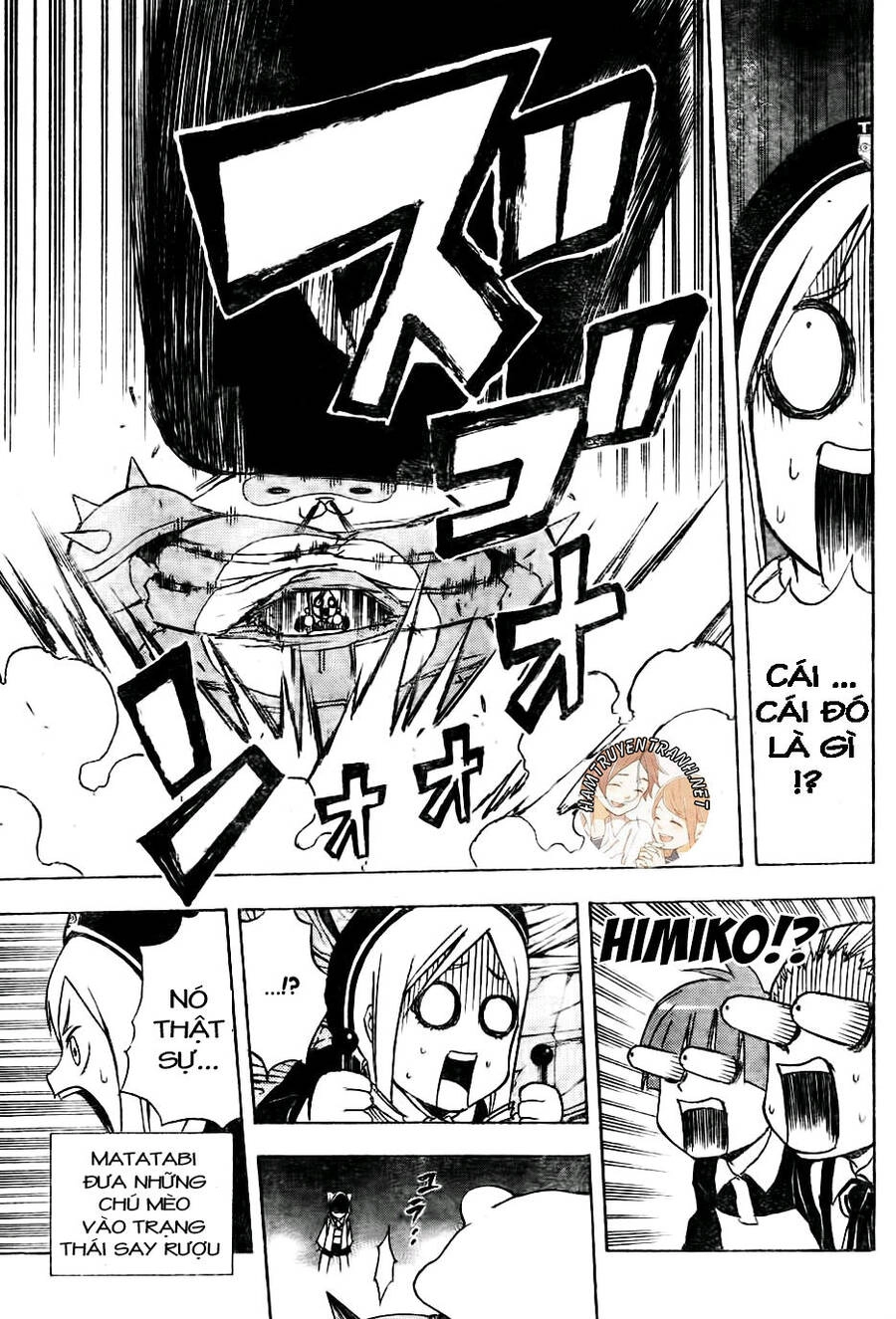 Nekowappa! Chapter 7 - 24