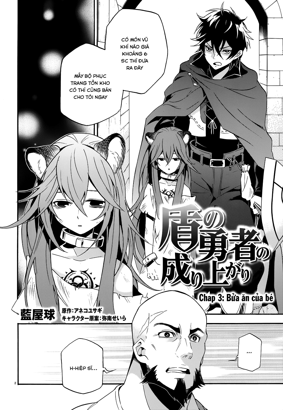 Sự Trỗi Dậy Của Anh Hùng Khiên Chapter 3 - 4