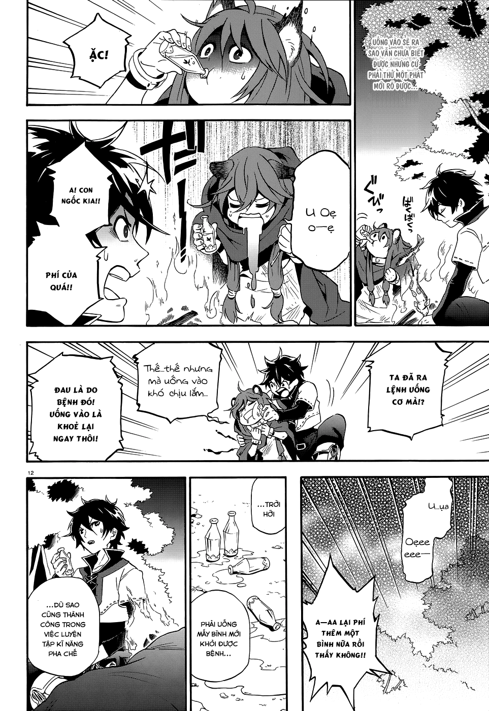 Sự Trỗi Dậy Của Anh Hùng Khiên Chapter 3 - 14