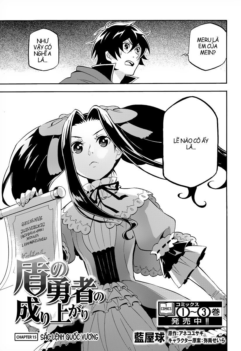 Sự Trỗi Dậy Của Anh Hùng Khiên Chapter 15 - 4