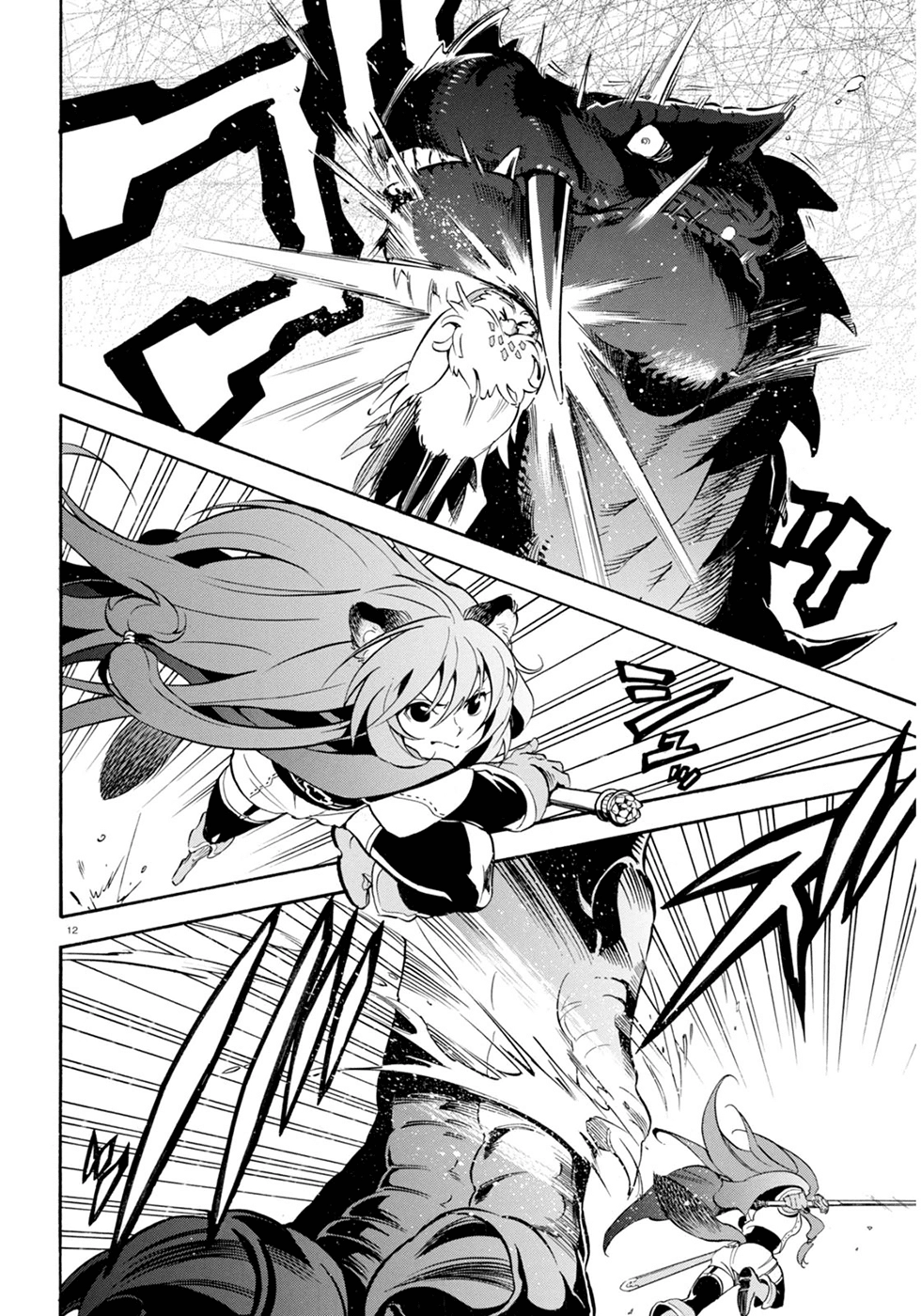 Sự Trỗi Dậy Của Anh Hùng Khiên Chapter 24 - 13