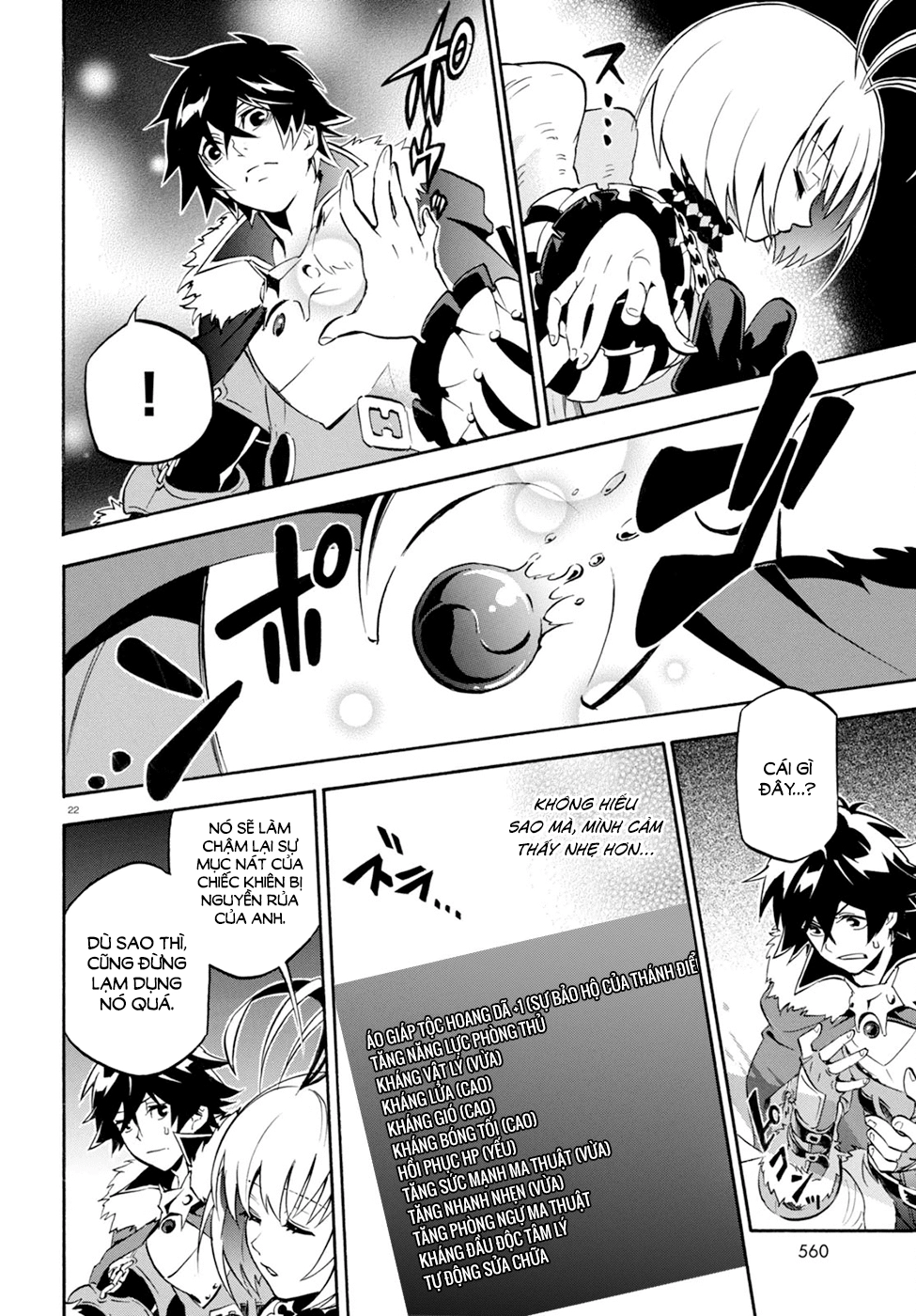 Sự Trỗi Dậy Của Anh Hùng Khiên Chapter 26 - 23