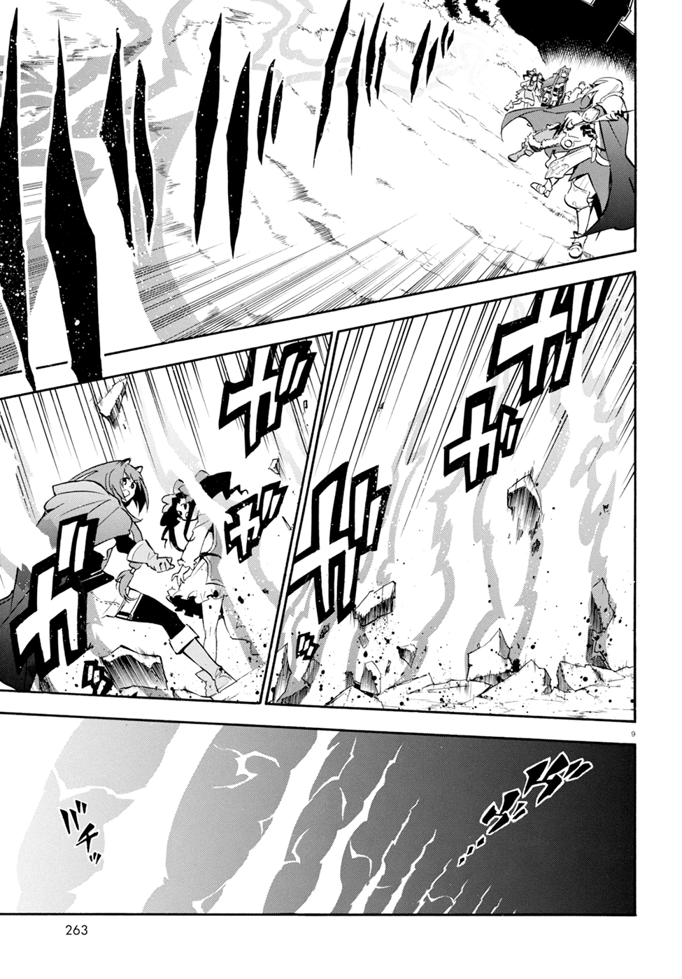 Sự Trỗi Dậy Của Anh Hùng Khiên Chapter 27 - 9