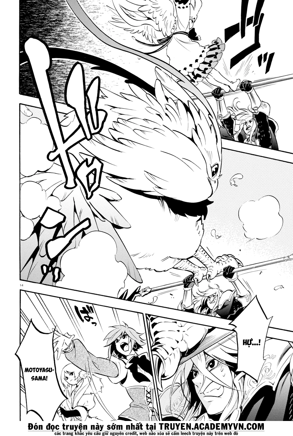 Sự Trỗi Dậy Của Anh Hùng Khiên Chapter 27 - 14