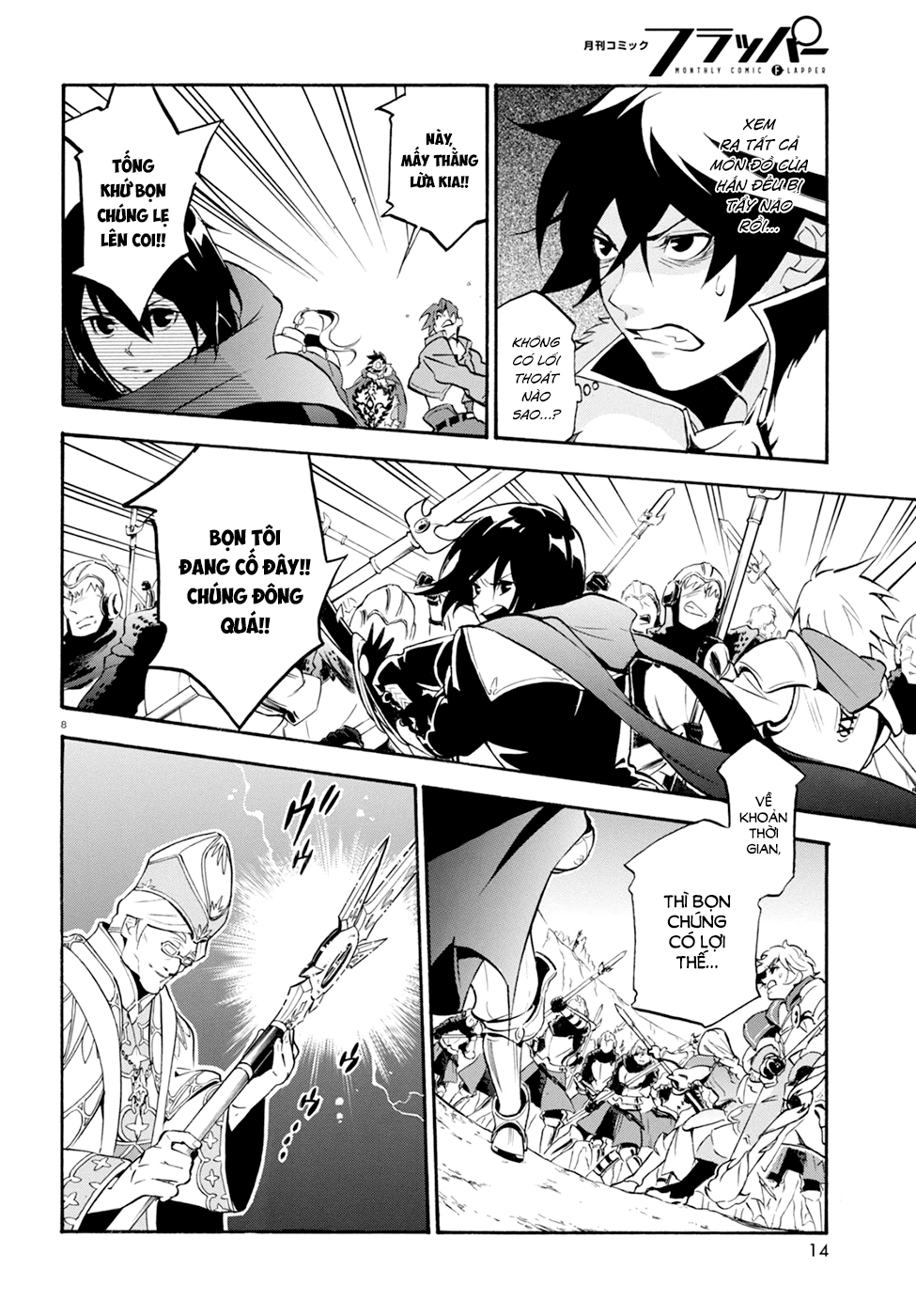 Sự Trỗi Dậy Của Anh Hùng Khiên Chapter 29 - 15